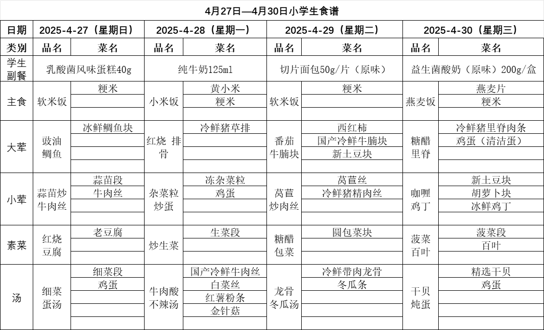 企业微信截图_17454934015307.png