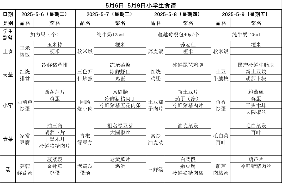 企业微信截图_1745492421717.png