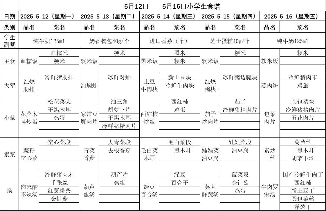 企业微信截图_17454924401972.png